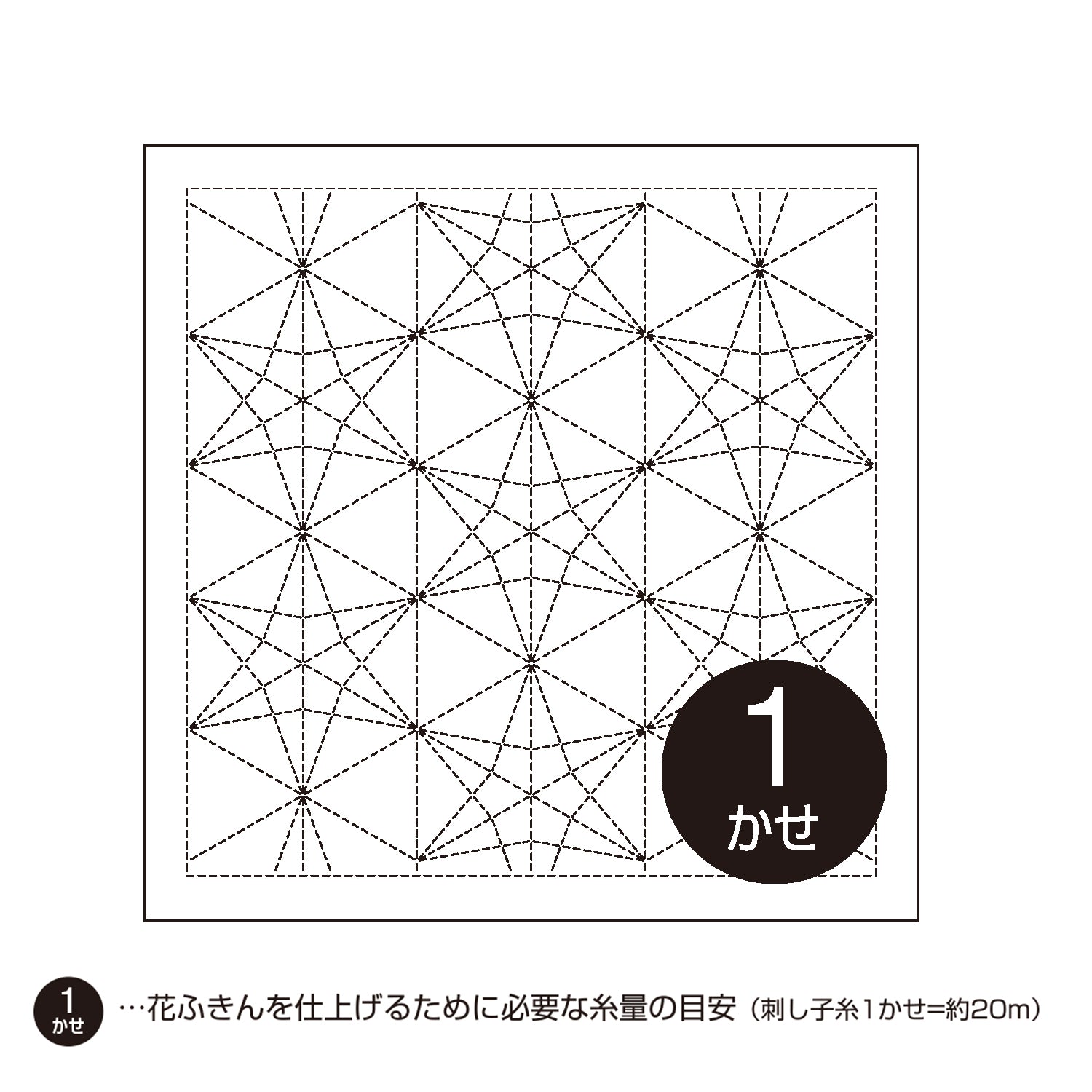 花ふきんH-1142 重ね竜胆(白)