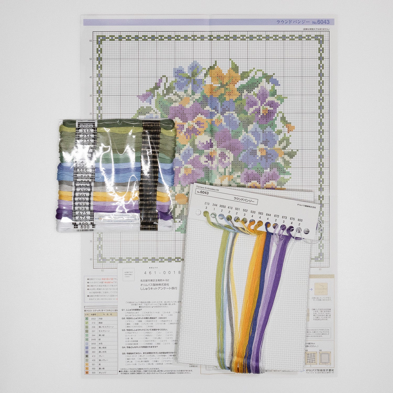 No.6043 Round pansy