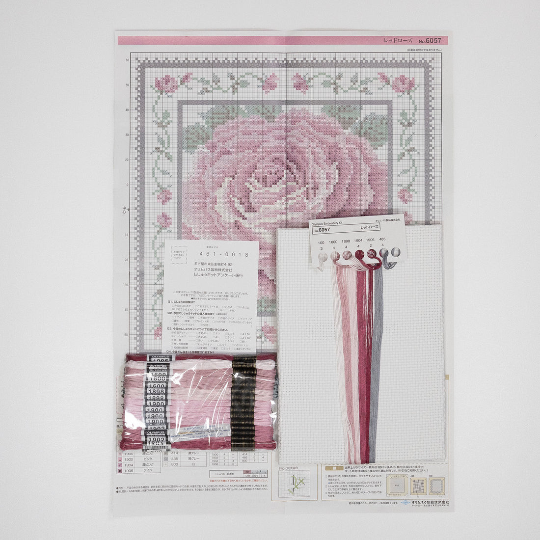 No.6057 Red Rose