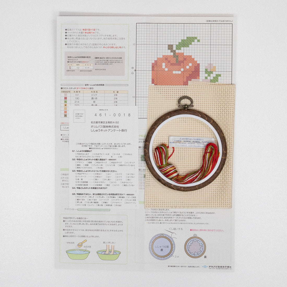 No.7327 Apple
