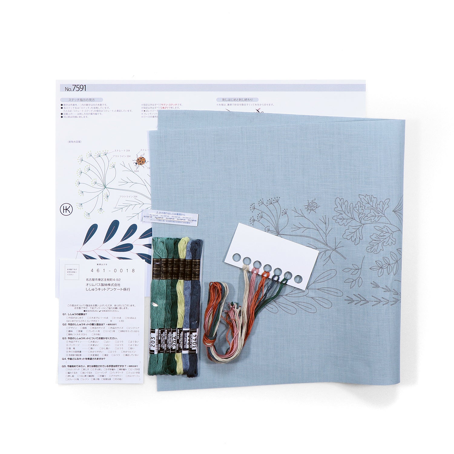 No.7591 Herb garden