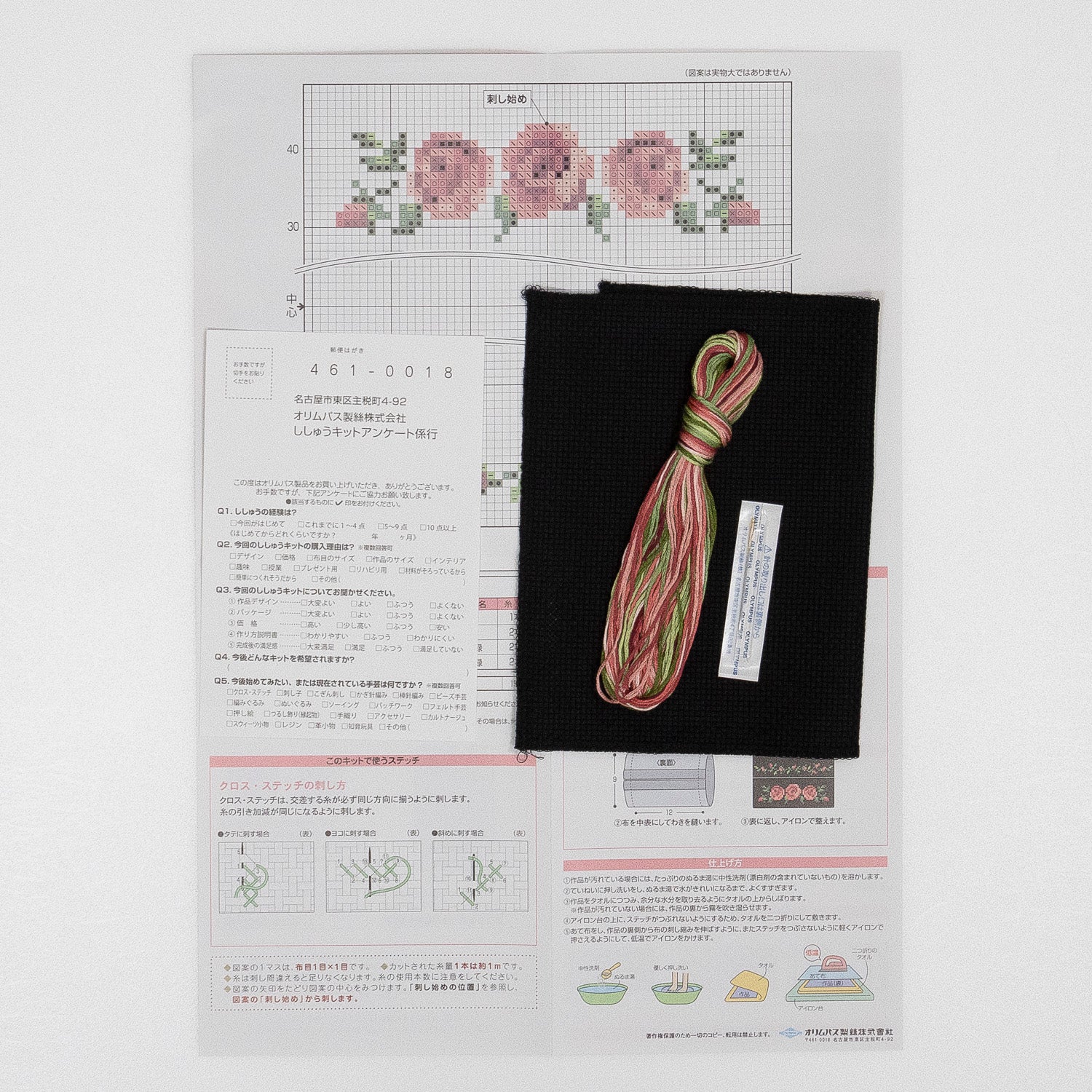 No.9015 花刺しゅうの優しい小物 ティッシュケース バラ
