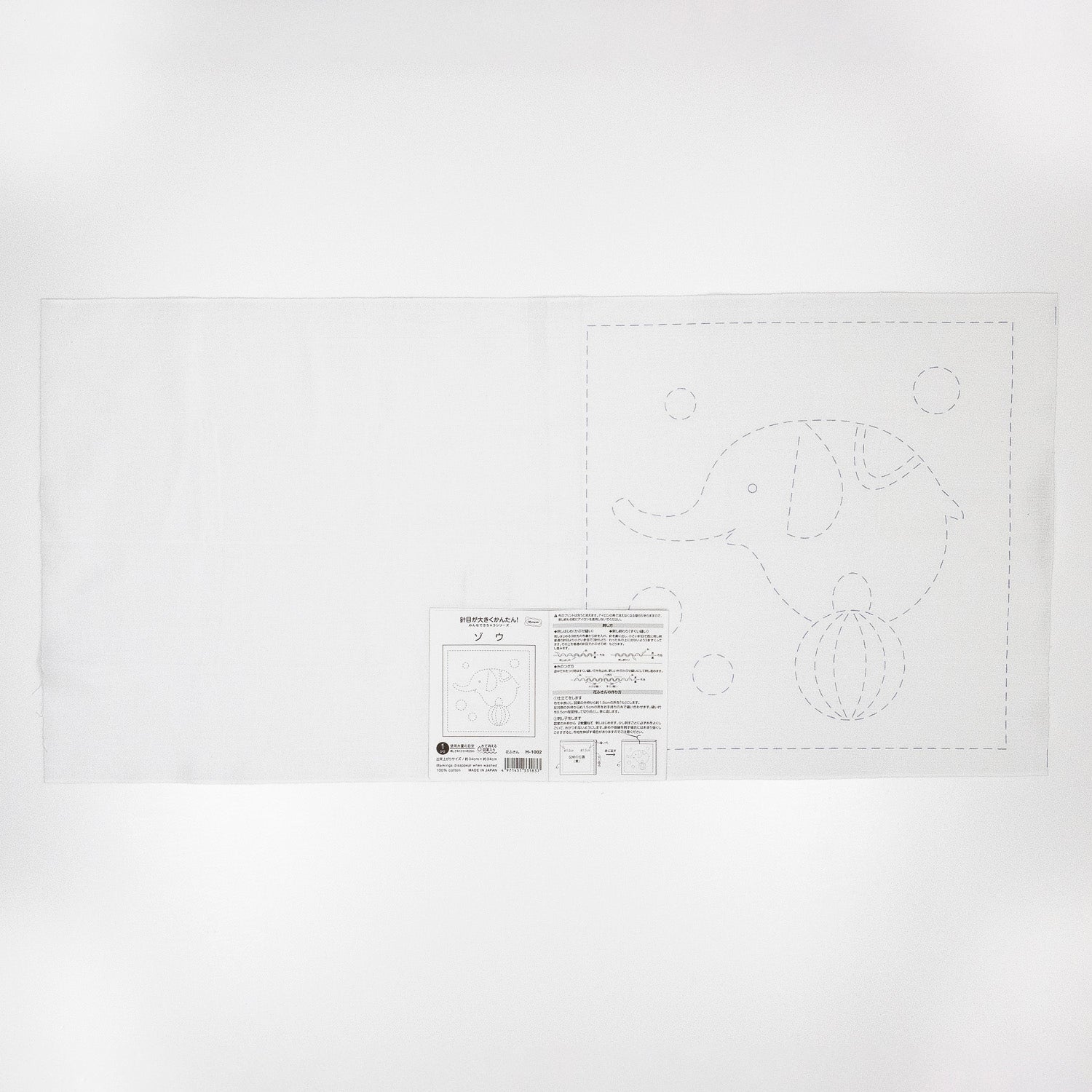 Sashiko Sampler H-1002 Elephant (White)