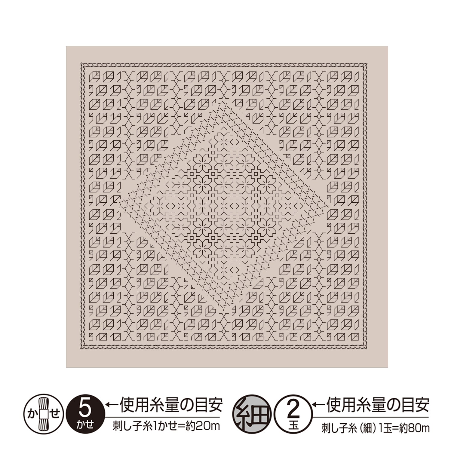 Sashiko Sampler H-10107 Sakura (Almond Milk)