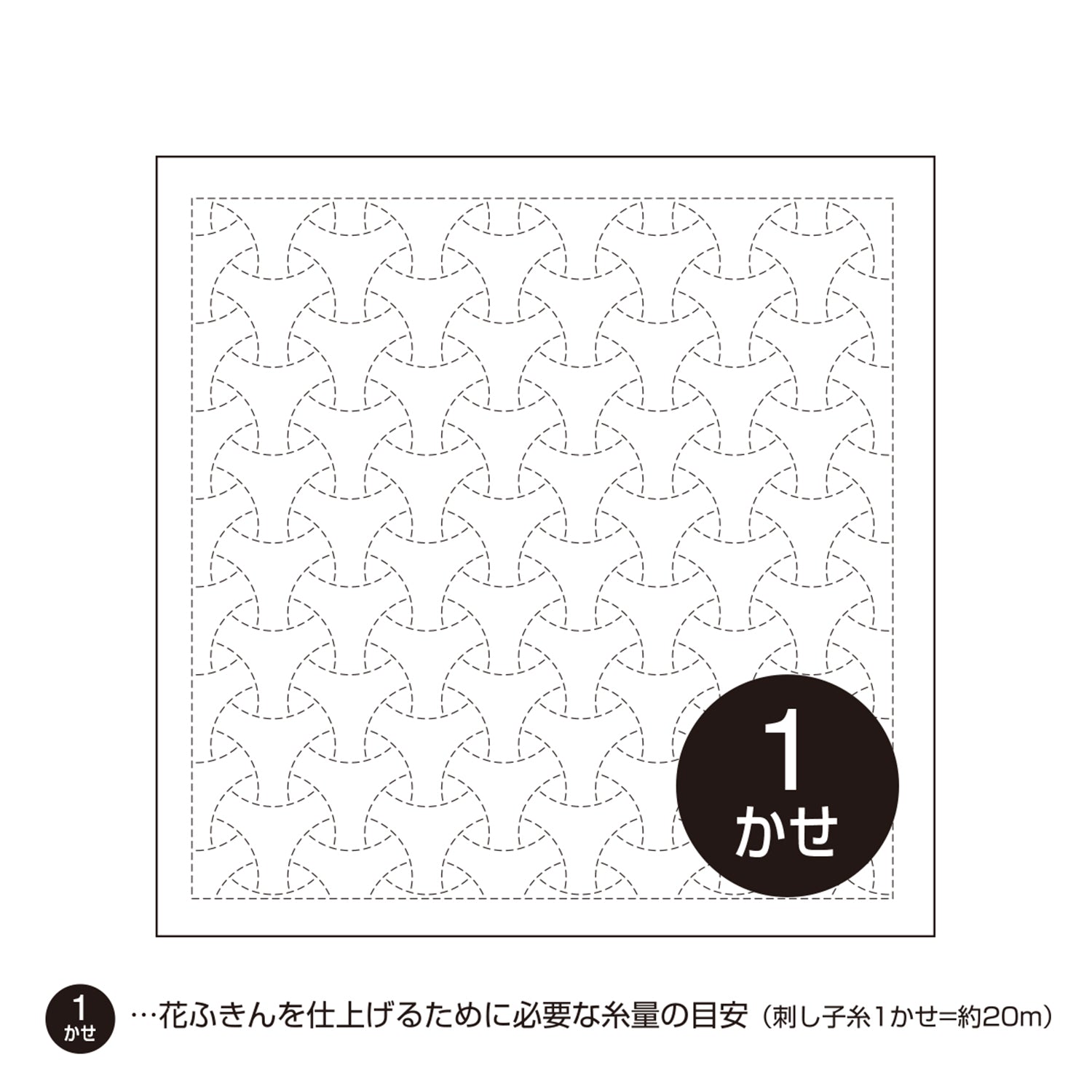 花ふきんH-1015 丸毘沙門(白)