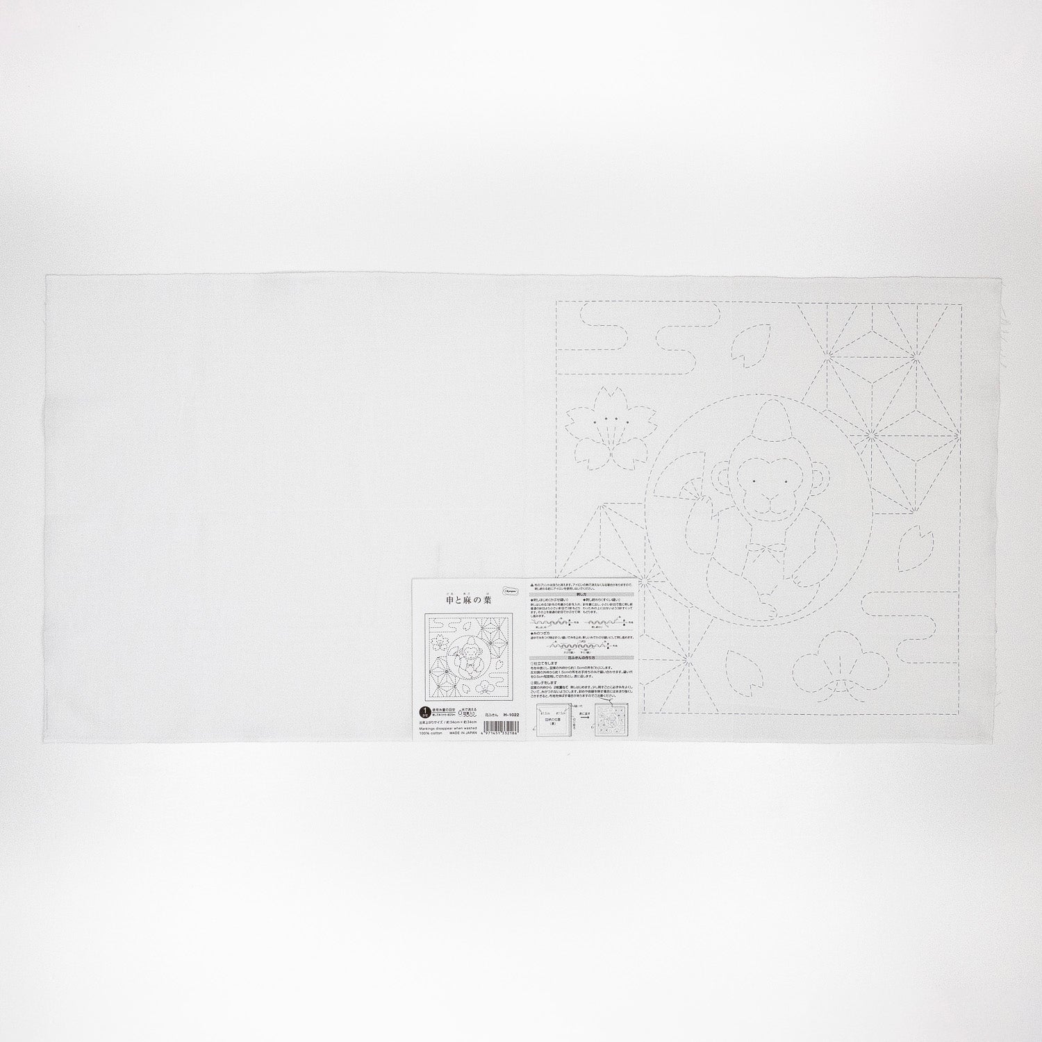 Sashiko Sampler H-1022 Monkey and Asanoha (White)