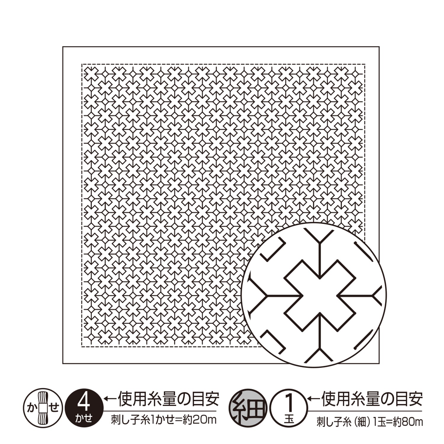 花ふきんH-1024 クロスつなぎ(白)