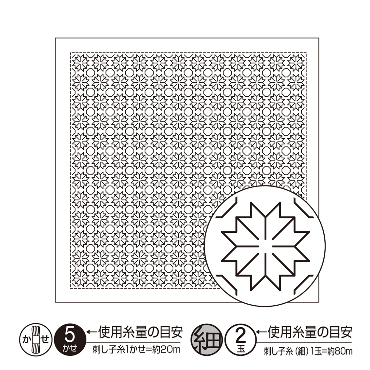 Sashiko Sampler H-1034 Chrysanthemum Flower (White)
