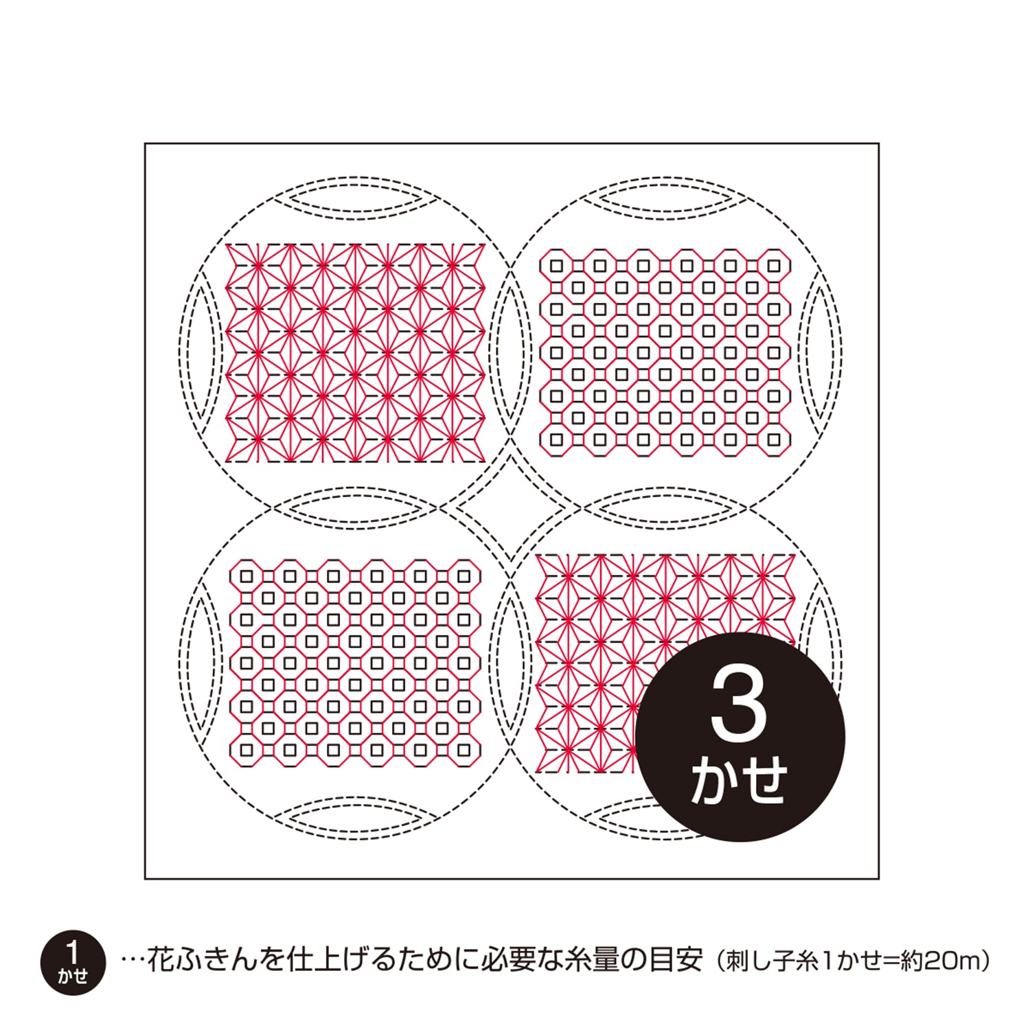 花ふきんH-1045 麻の葉と銭刺し(白)