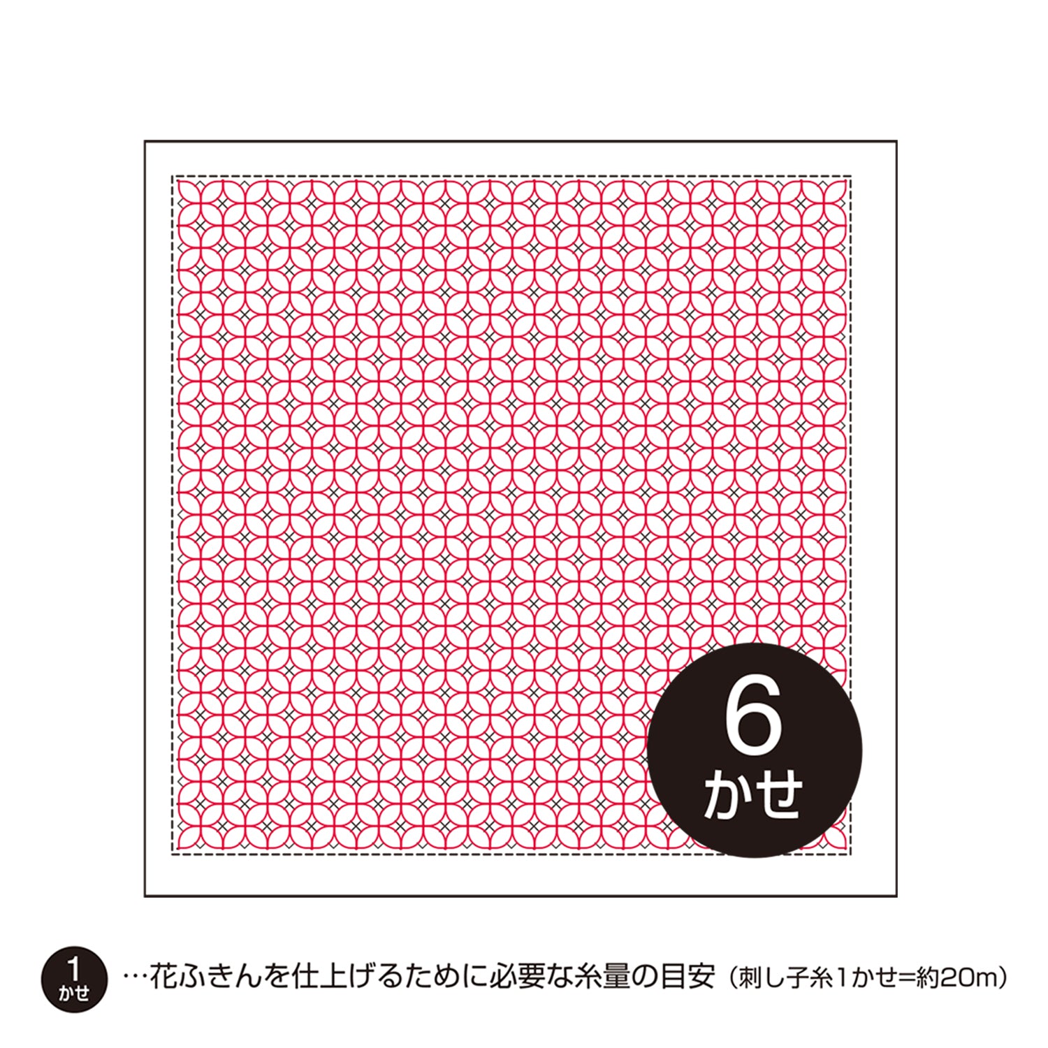 花ふきんH-1046 朝顔(白)