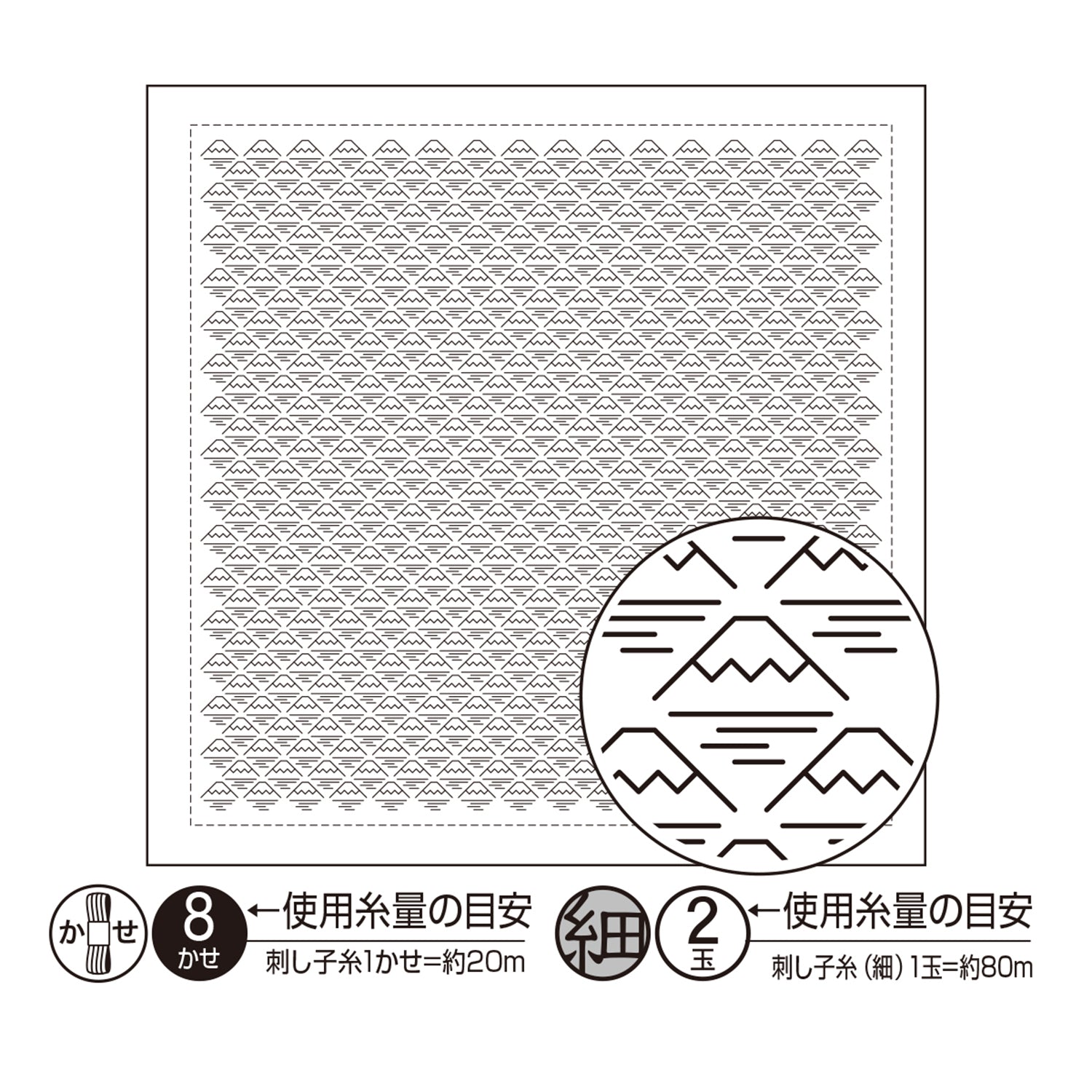 Sashiko Sampler H-1086 Mt. Fuji (White)