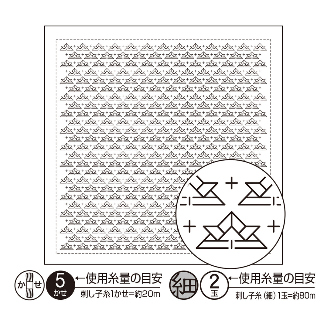 Sashiko Sampler H-1088 Samurai Helmet