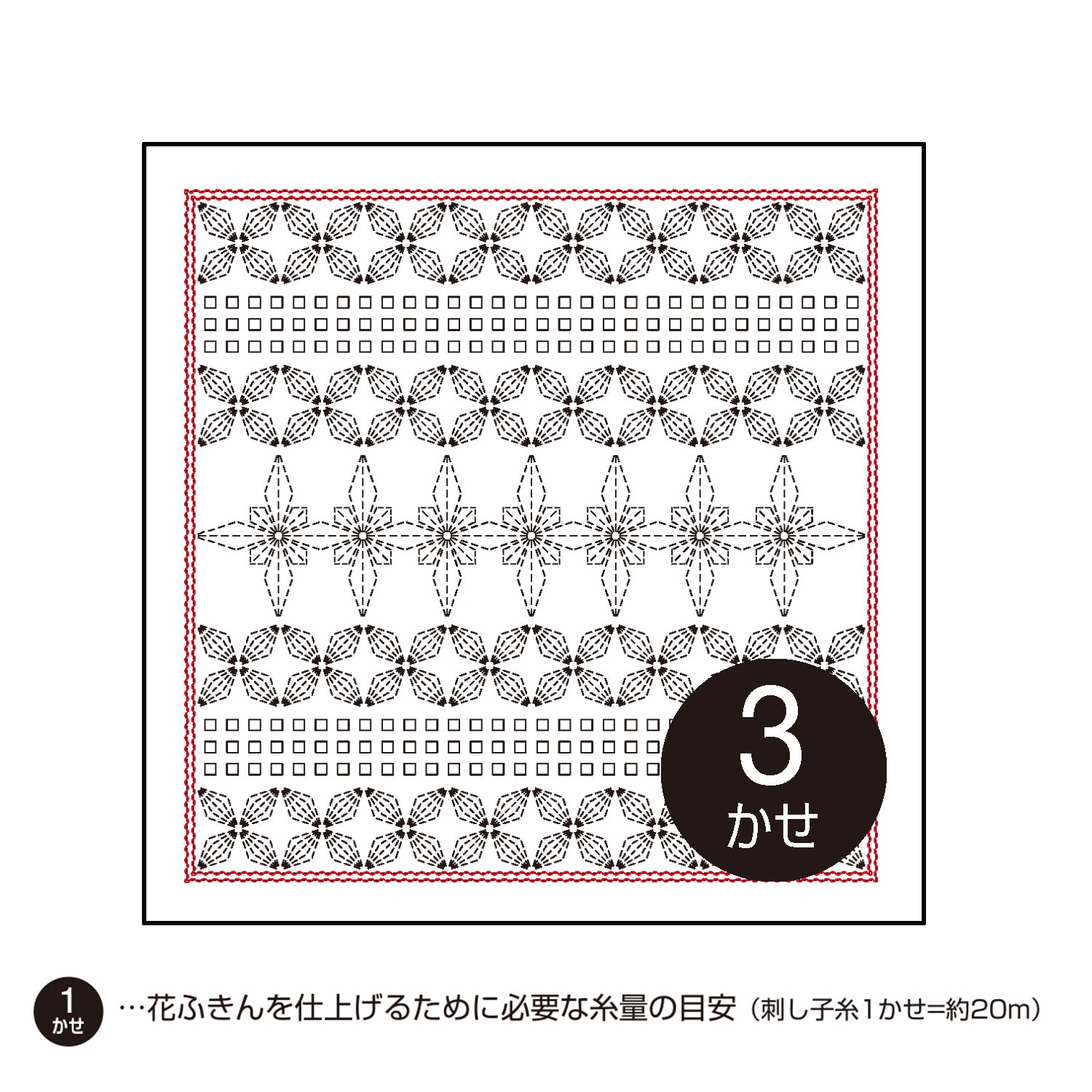 花ふきんH-1104 Poinsettia(ポインセチア)(白)