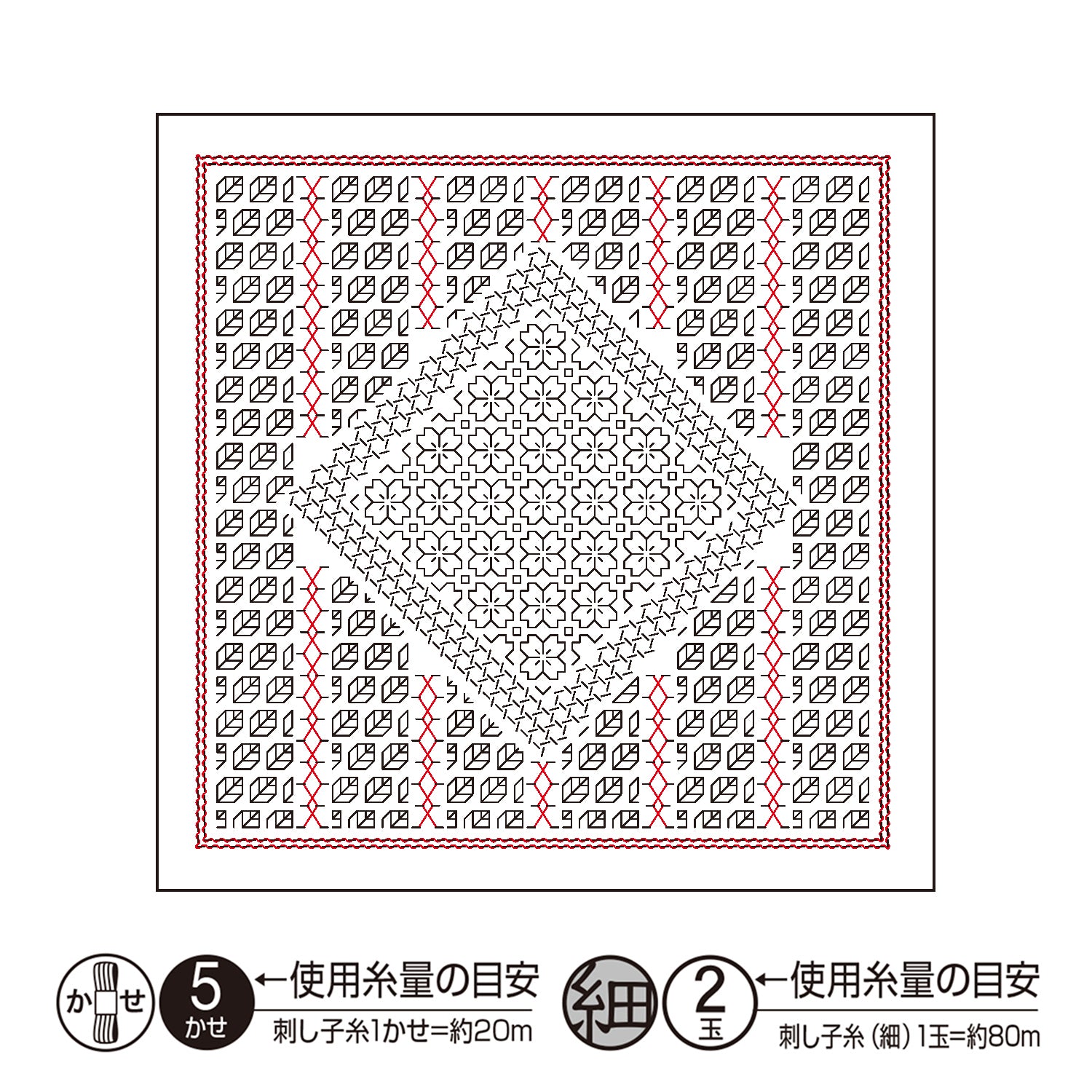 Sashiko Sampler H-1107 Sakura (White)