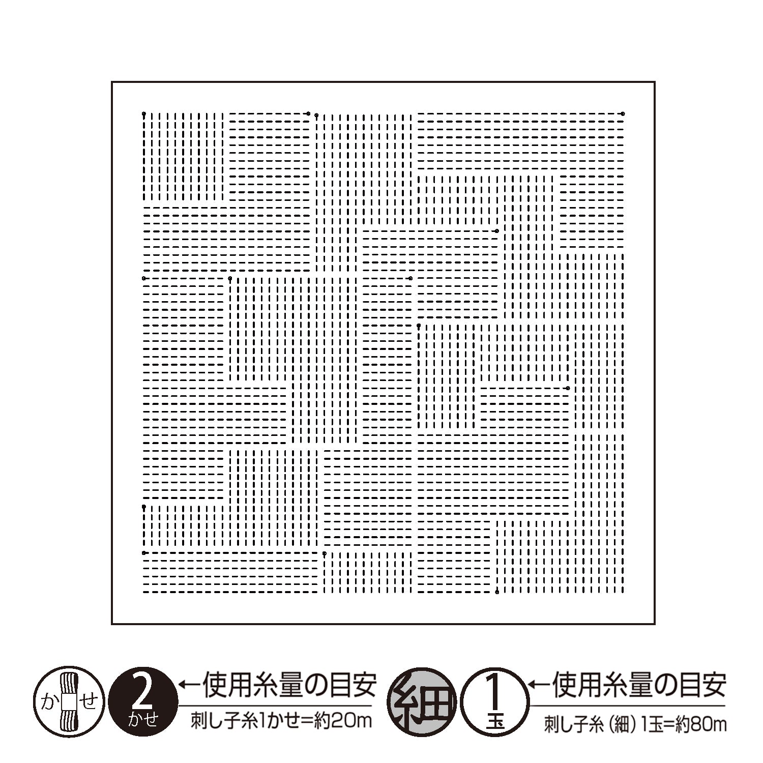 Sashiko Sampler H-1116 Block (White)