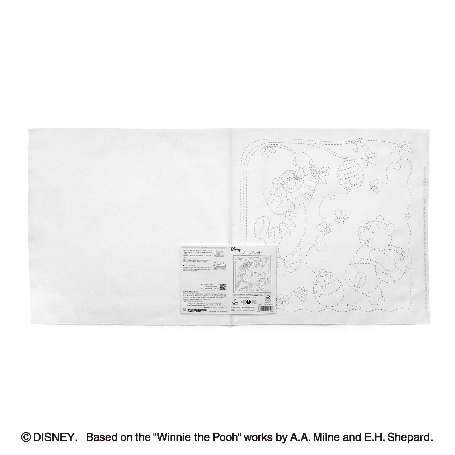 Sashiko Sampler H-1129 Pooh & Tigger (white)