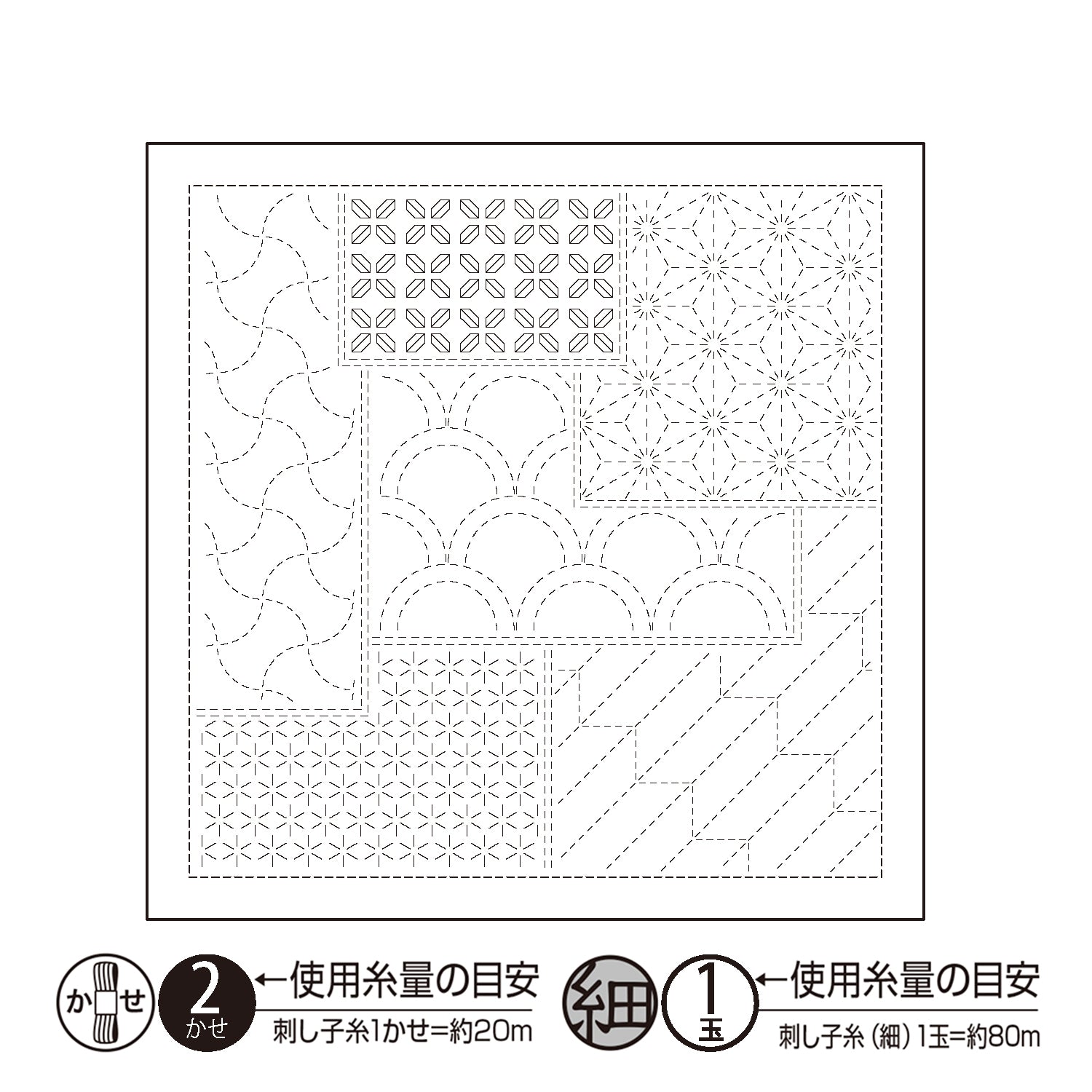Sashiko Sampler H-1145 Chiyogami (White)