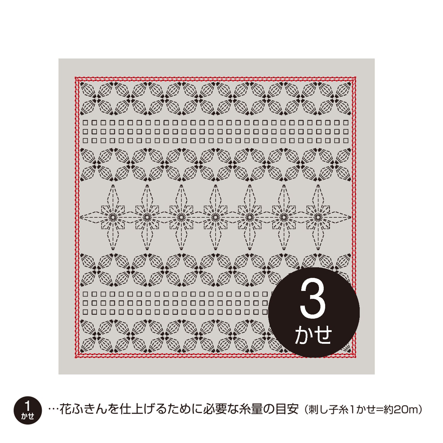 花ふきんH-13104 POINSETTIA(ポインセチア)(Pale Gray)