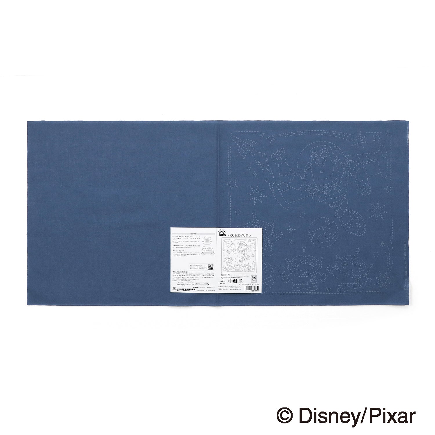 Sashiko Sampler H-14130 Buzz &amp; Alien (Navy Blue)