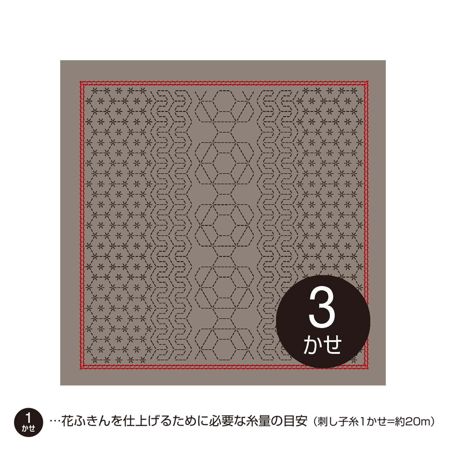 花ふきんH-15103 HONEYCOMB(ハニカム)(Taupe)