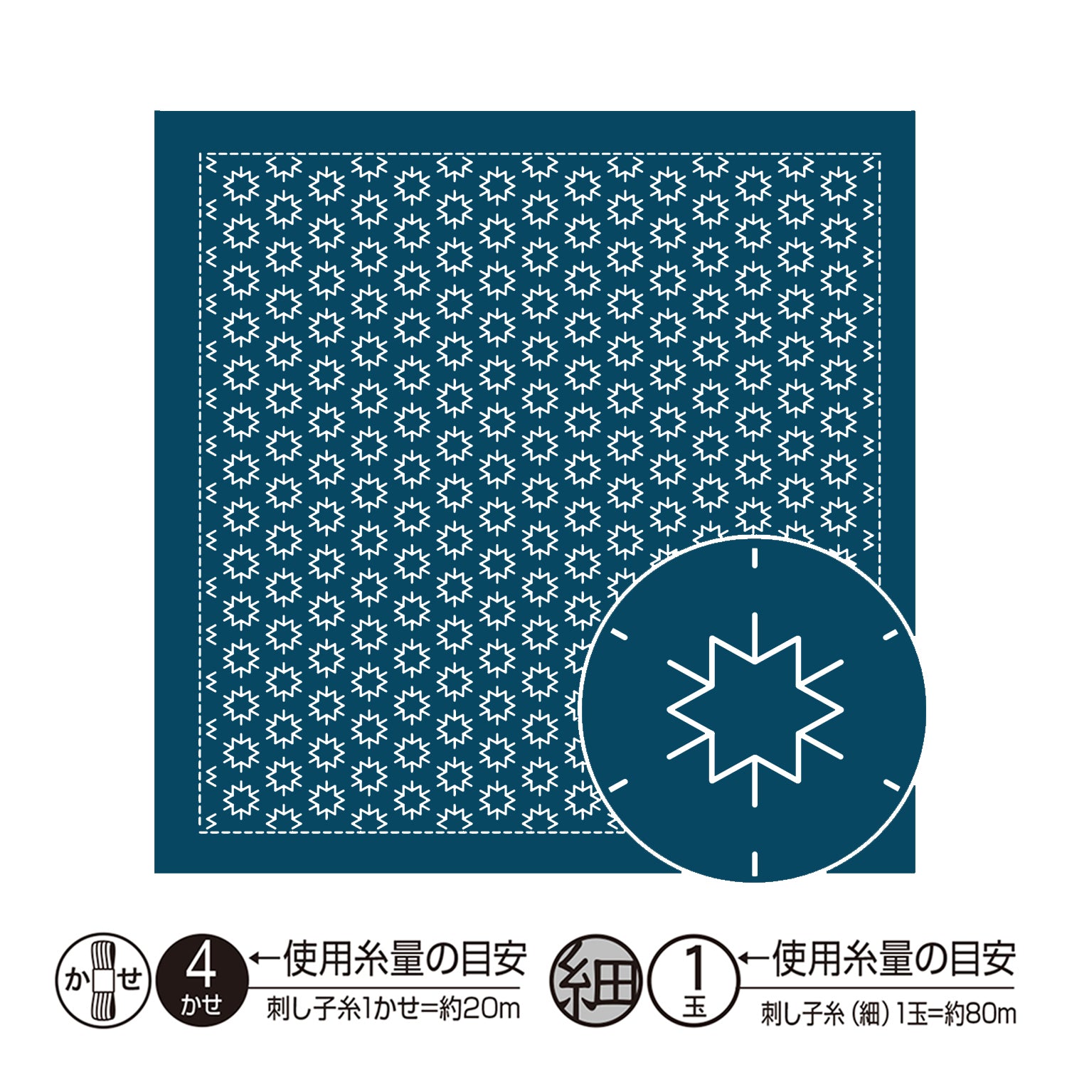 花ふきんH-2025 こんぺいとう(藍)