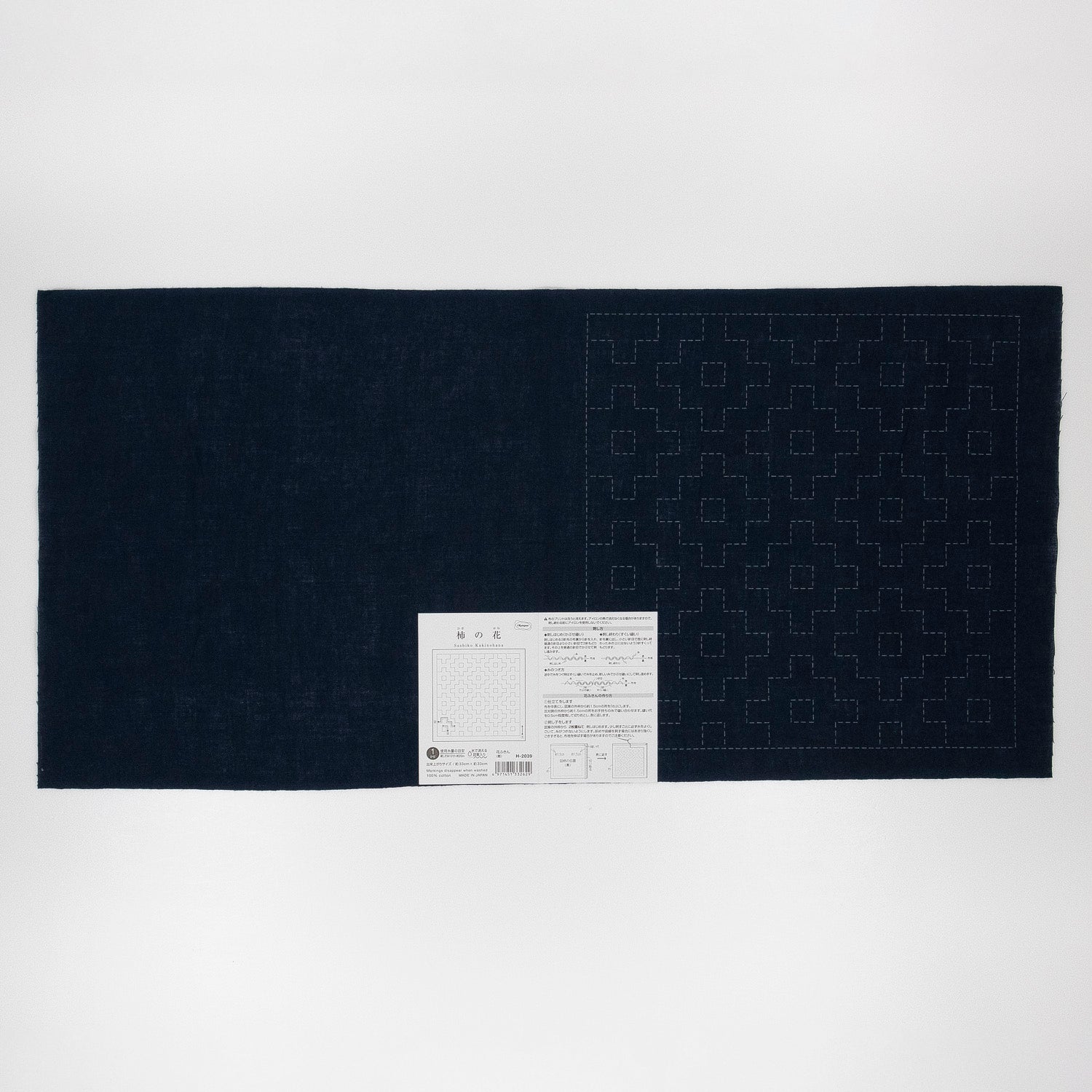 Sashiko Sampler H-2039 Kaki-no-hana (Indigo)