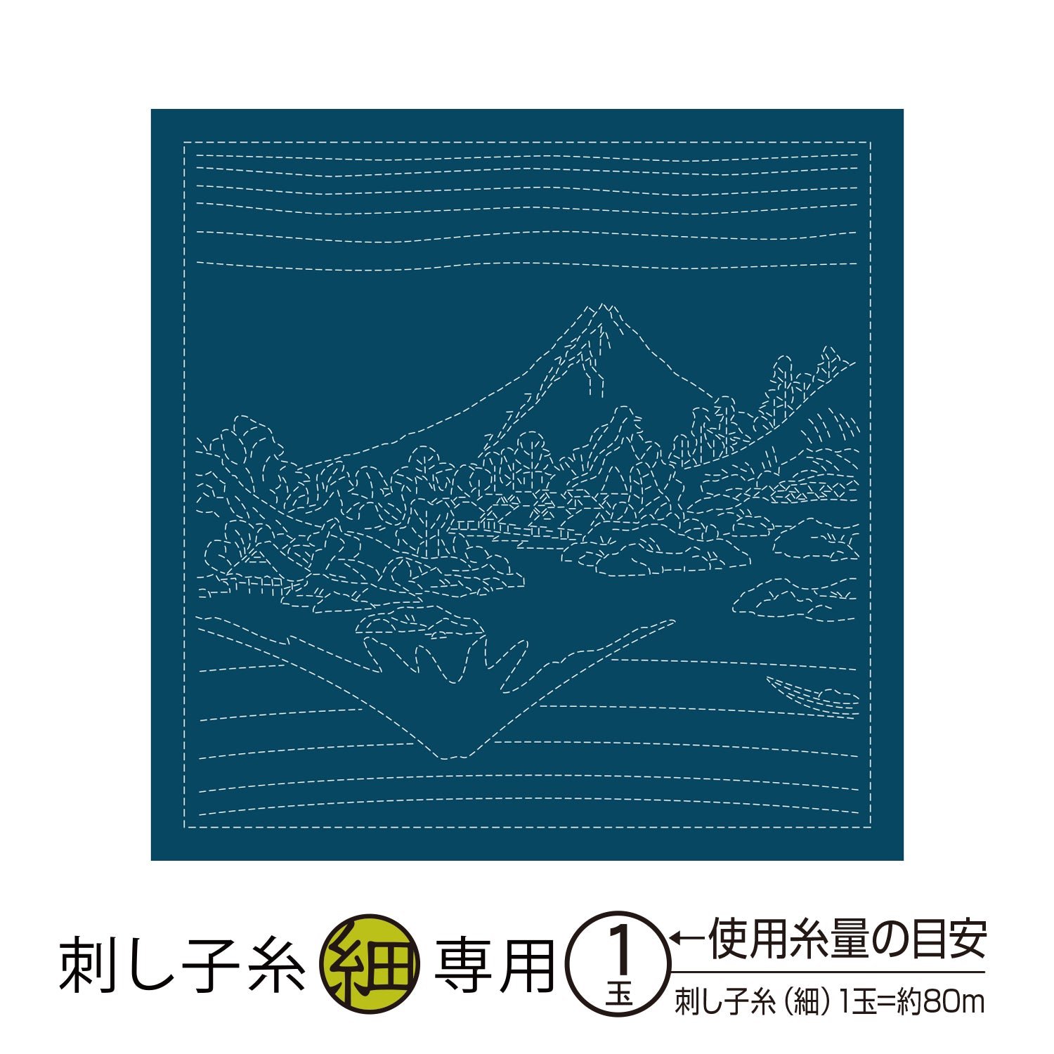 Sashiko Sampler H-2097 Koshu Misaka Water Surface (Indigo)