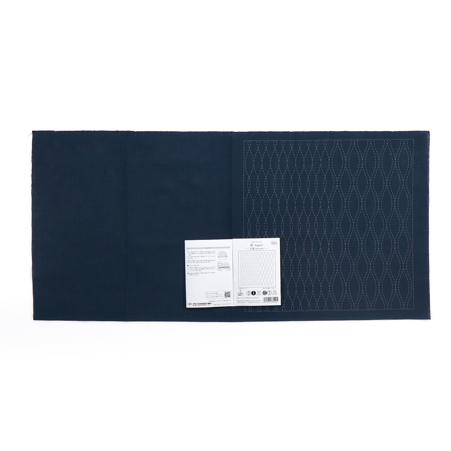 Sashiko Sampler H-2121 Tatewaku (indigo)