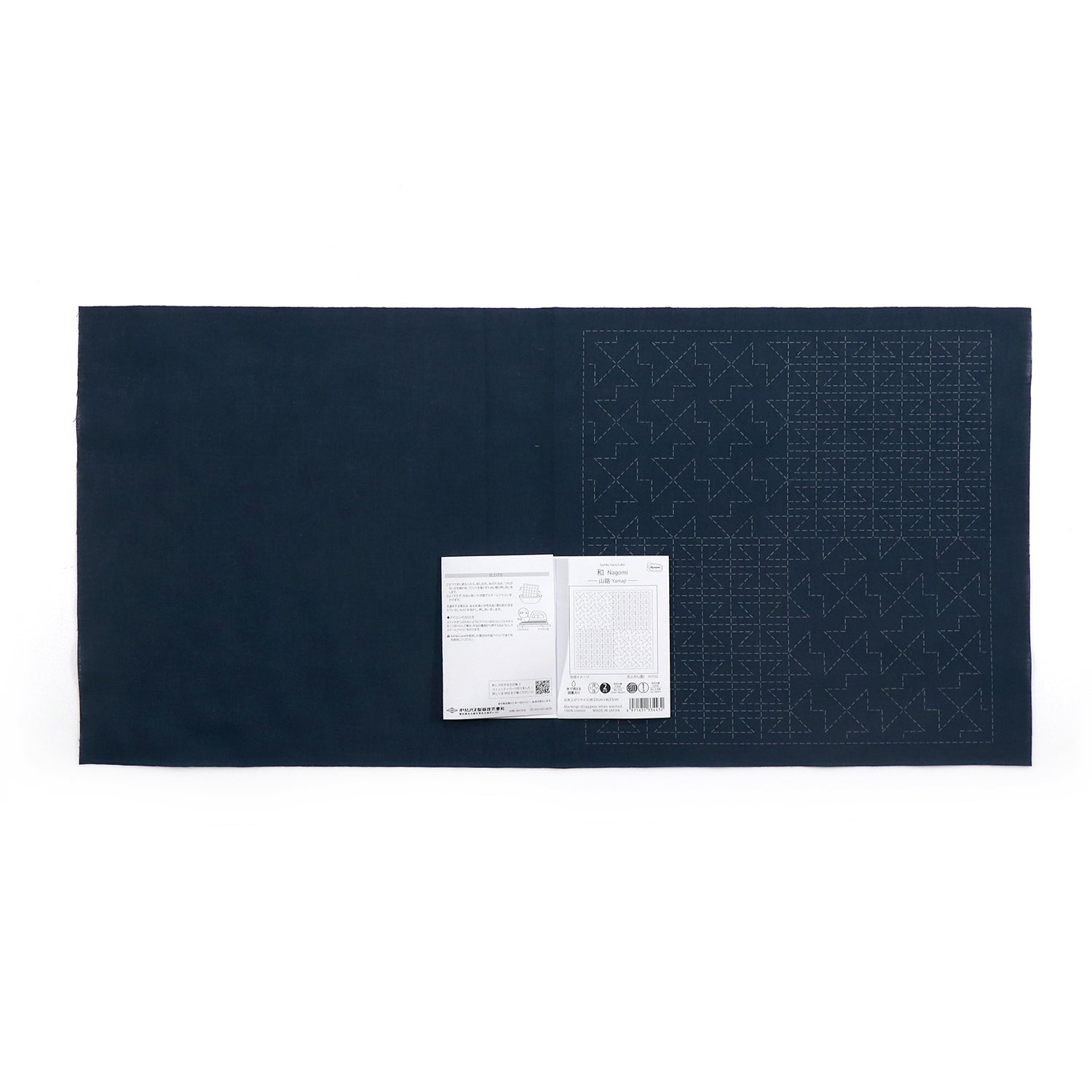 Sashiko Sampler H-2122 Yamaji (indigo)