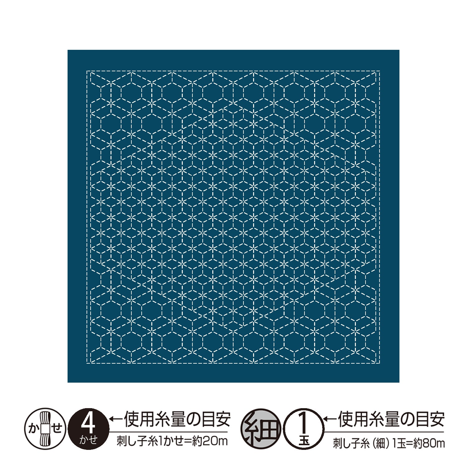Sashiko Sampler H-2123 Ararekikko (indigo)