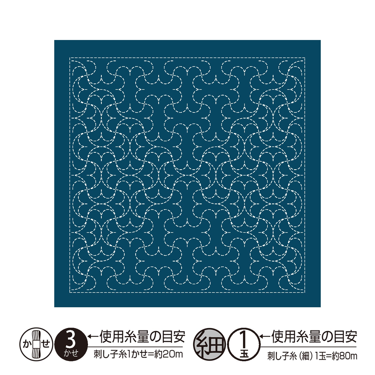 Sashiko Sampler H-2125 Hanmaru-Tsunagi (indigo)