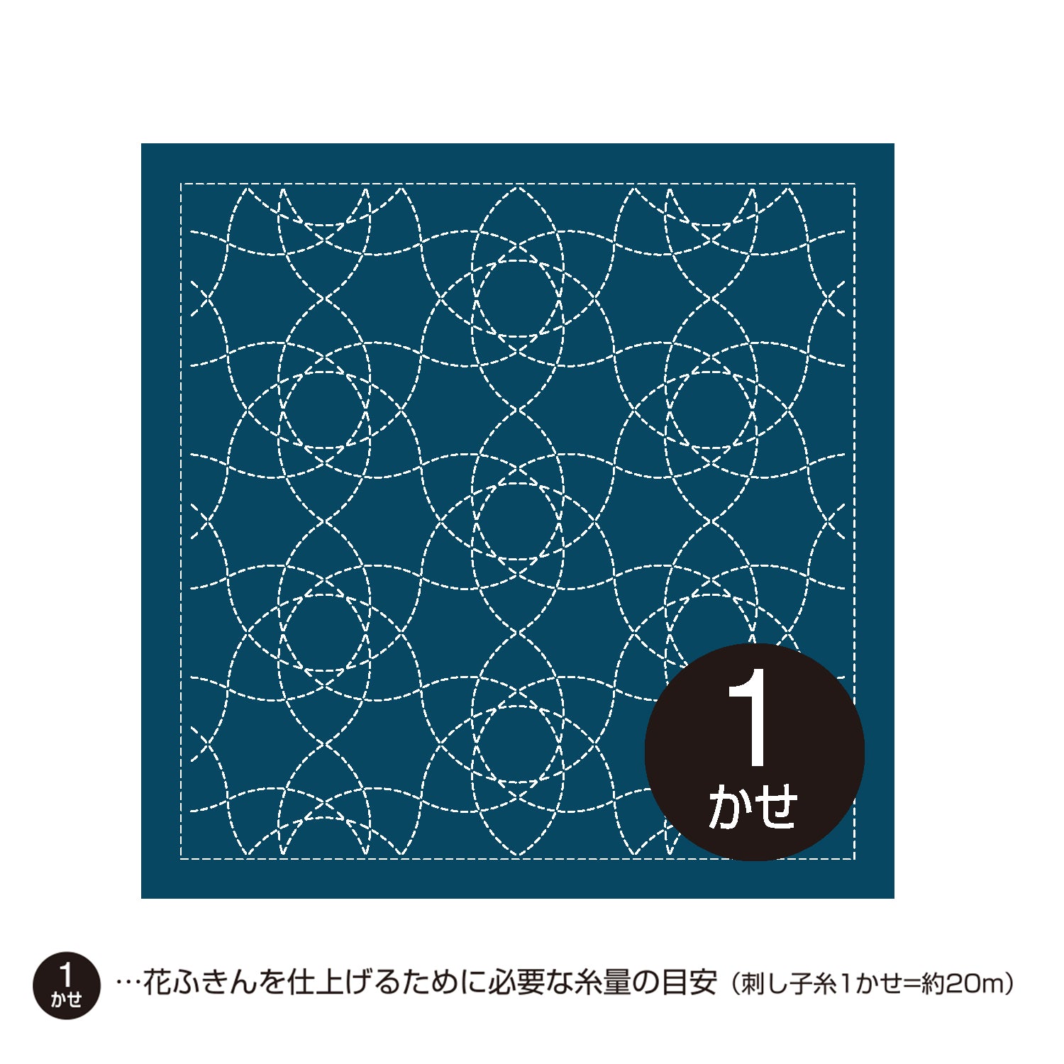 花ふきんH-2139 峰の上重ね(藍)