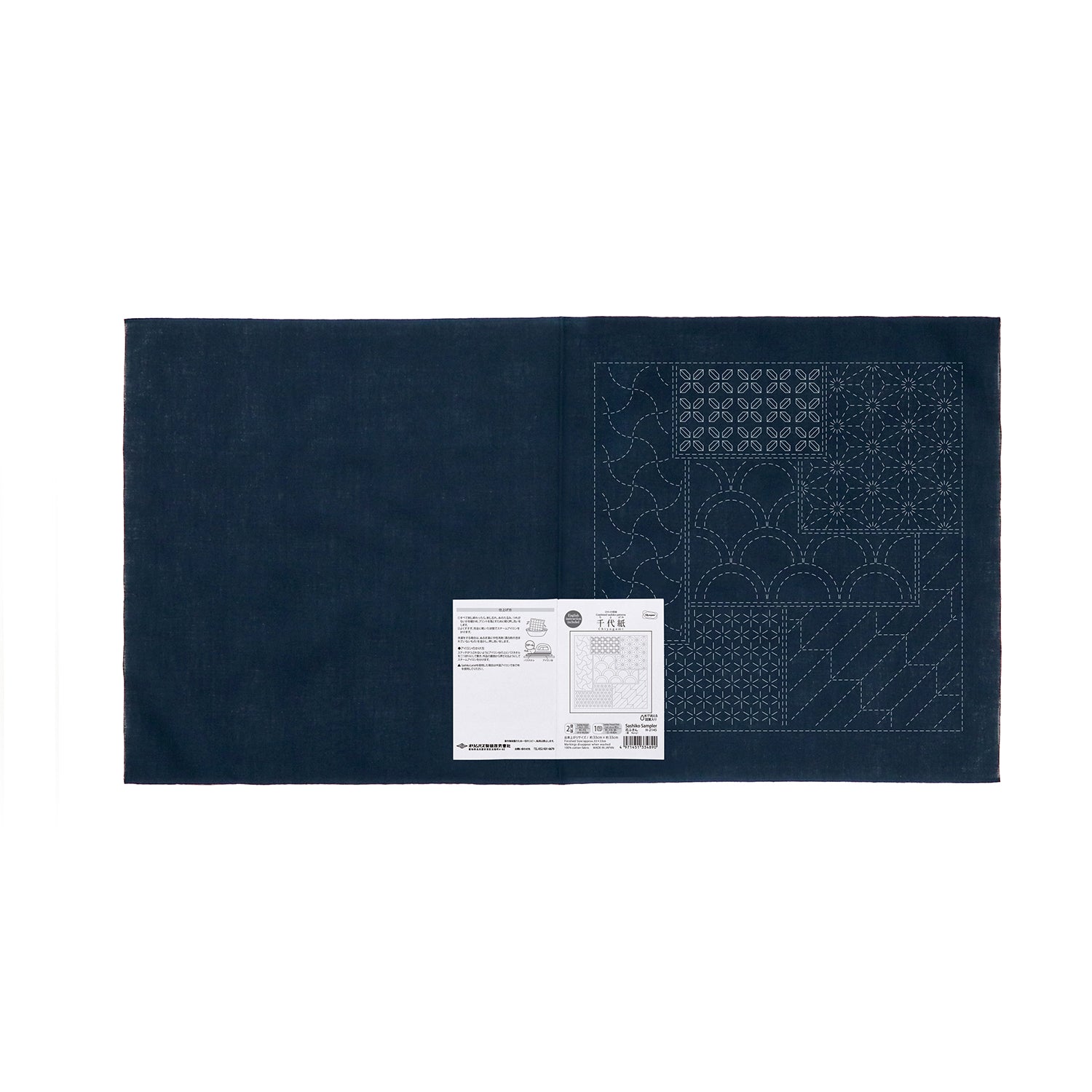 Sashiko Sampler H-2145 Chiyogami (indigo)