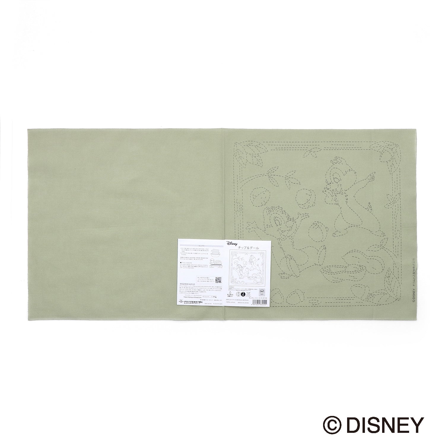 Sashiko Sampler H-8128 Chip &amp; Dale (Japanese bush warbler)