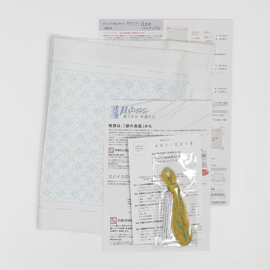 HK-8 Pineapple