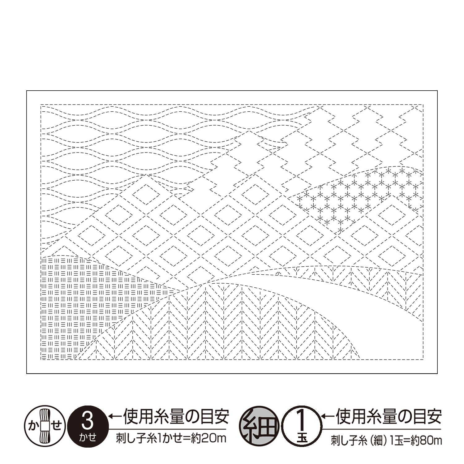ランチョンマットL-1011 山並み(白)