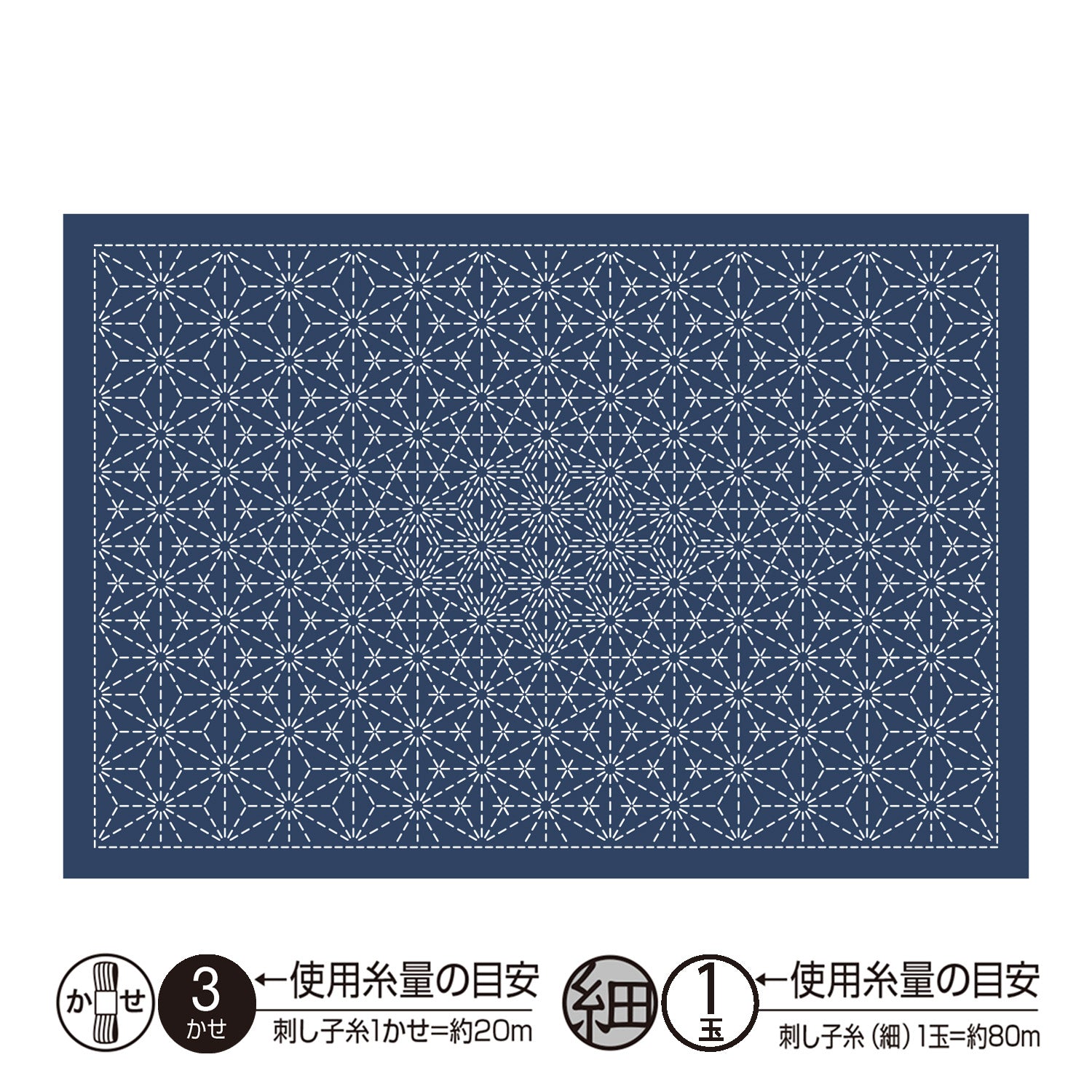 Sashiko