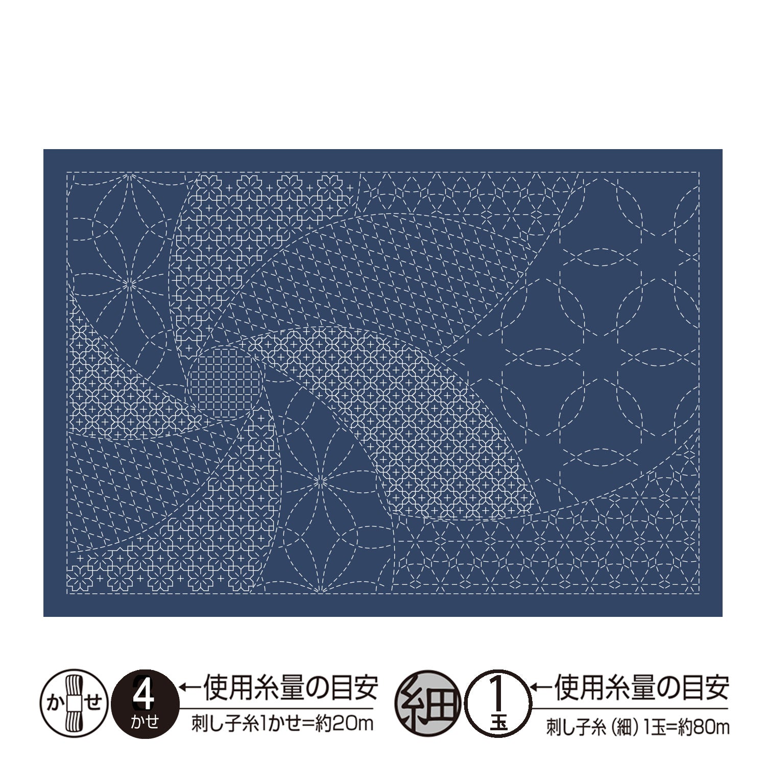 ランチョンマットL-2010 花毬(藍)
