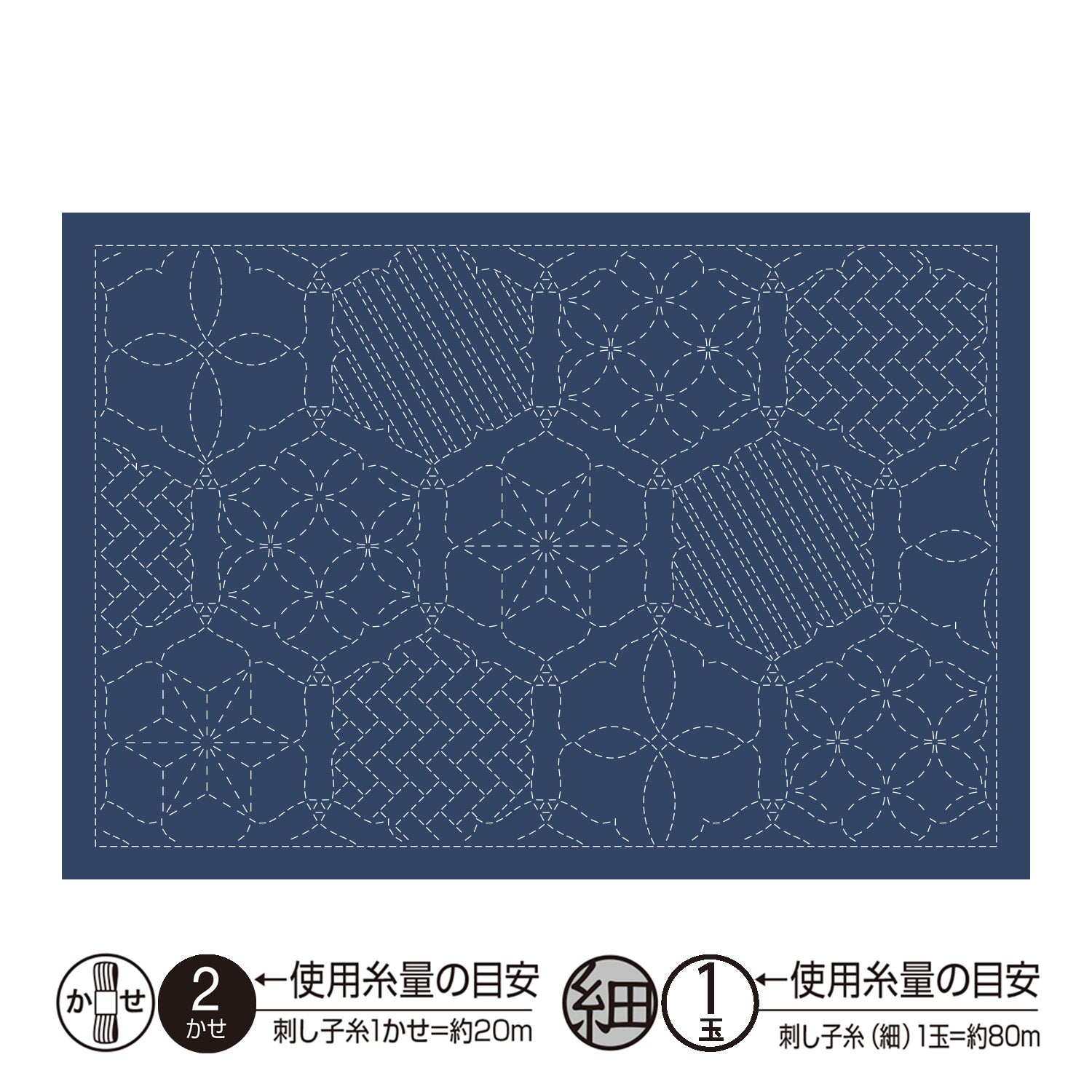 ランチョンマットL-2013 花窓(藍)