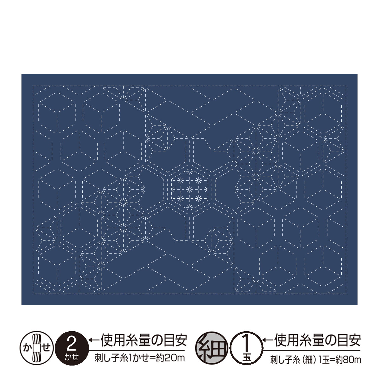 ランチョンマットL-2015 菱あられ(藍)