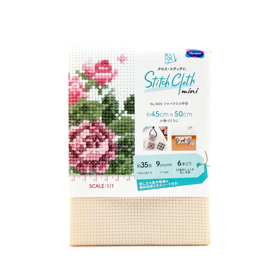 STITCH CLOTH mini No.3000 ジャバクロス中目