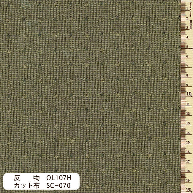 sakizomemomen OL107 反物
