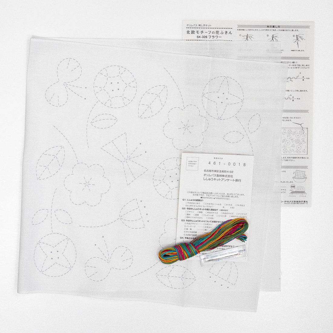 SK-326 Flower
