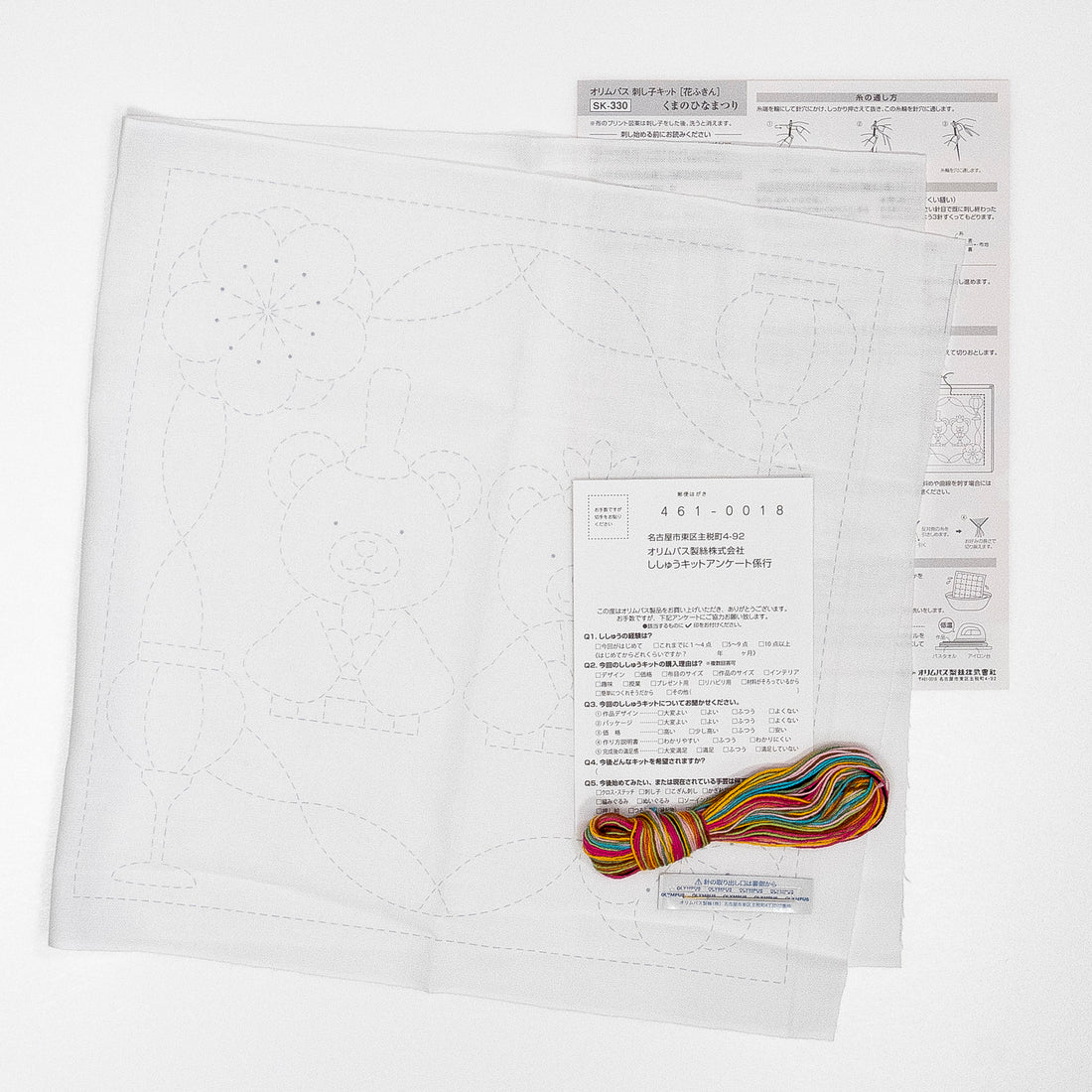 SK-330 Bear&