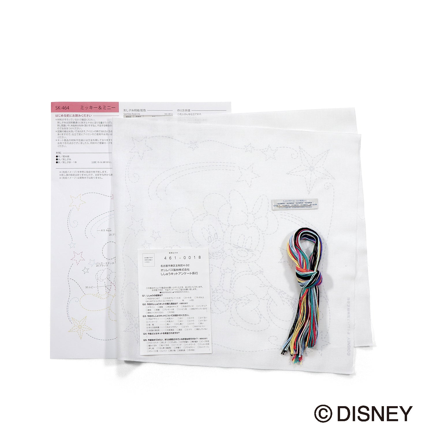 SK-464 Mickey &amp; Minnie