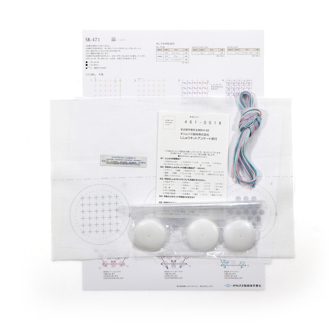 SK-471 涼 -Cool-