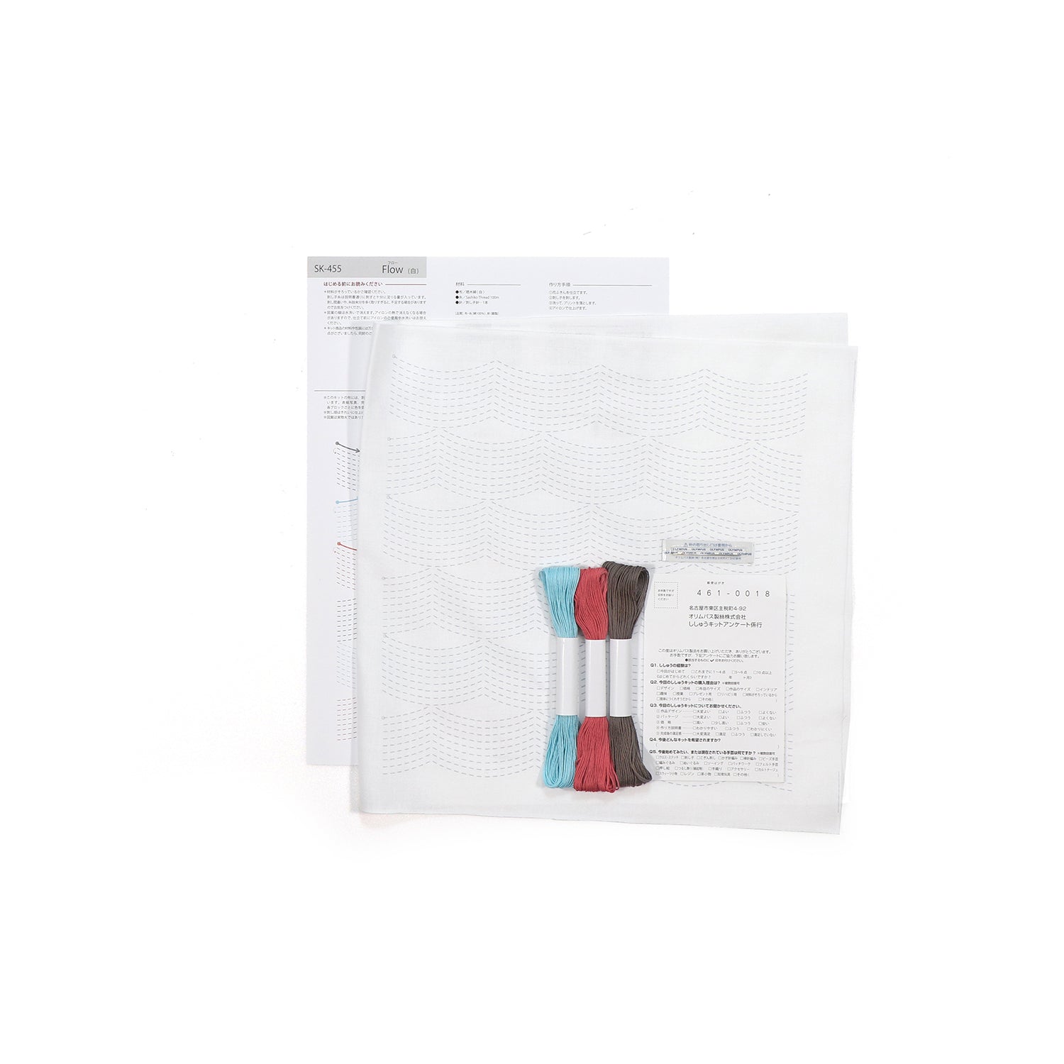 SK-455 Flow (white)