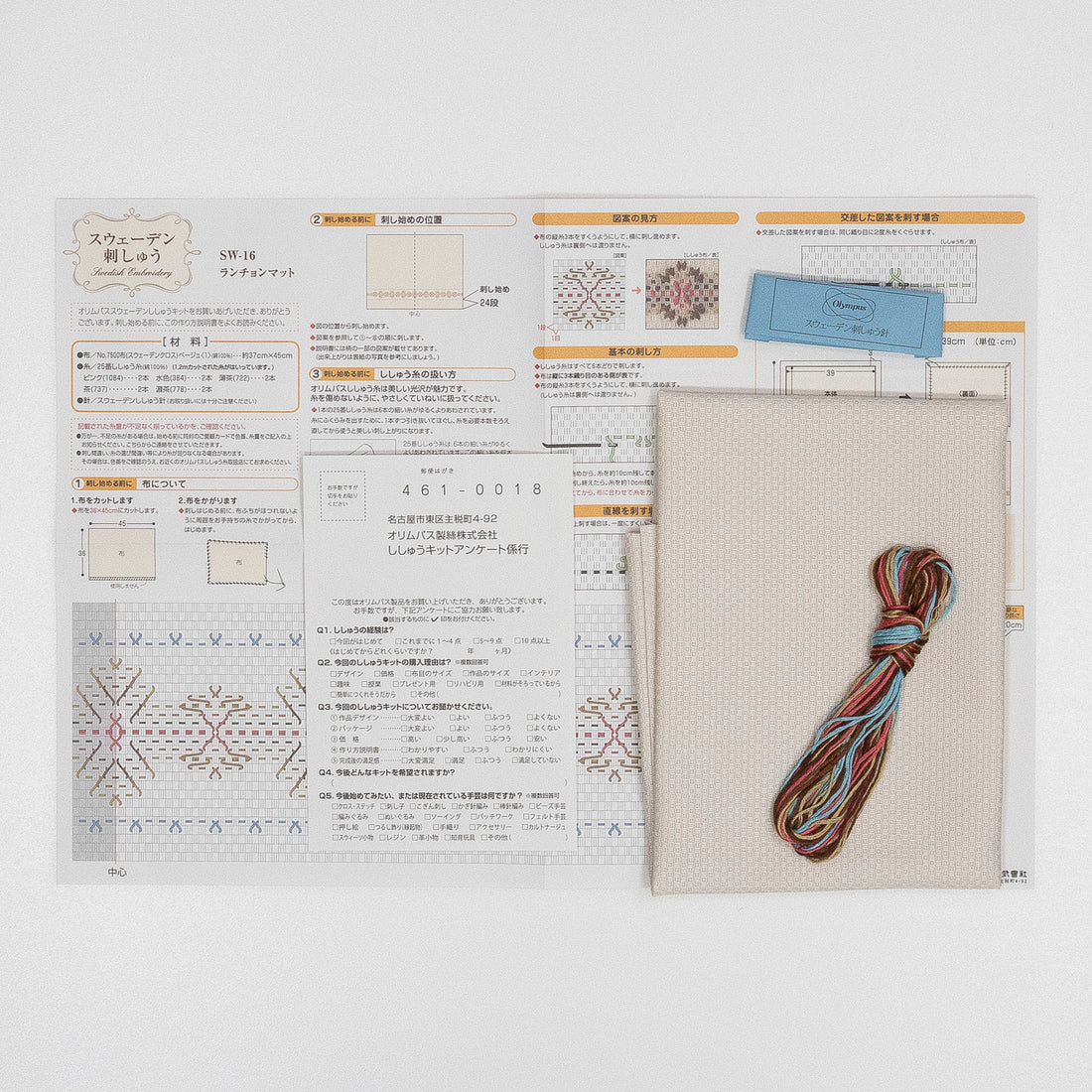 SW-16 Placemat