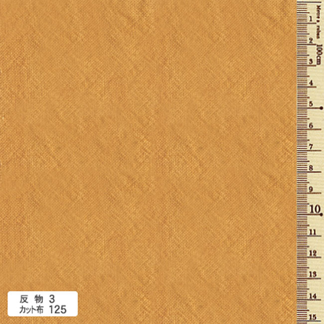 あづみ野木綿 カット布