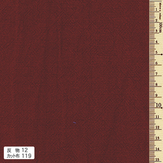あづみ野木綿 反物